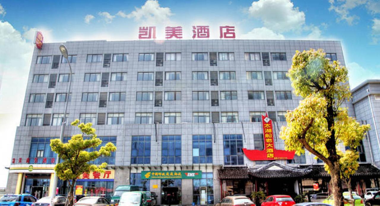 Kaimei Business Hotel Suzhou Mudu Branch Exterior foto
